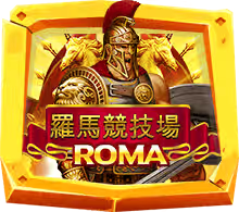 roma